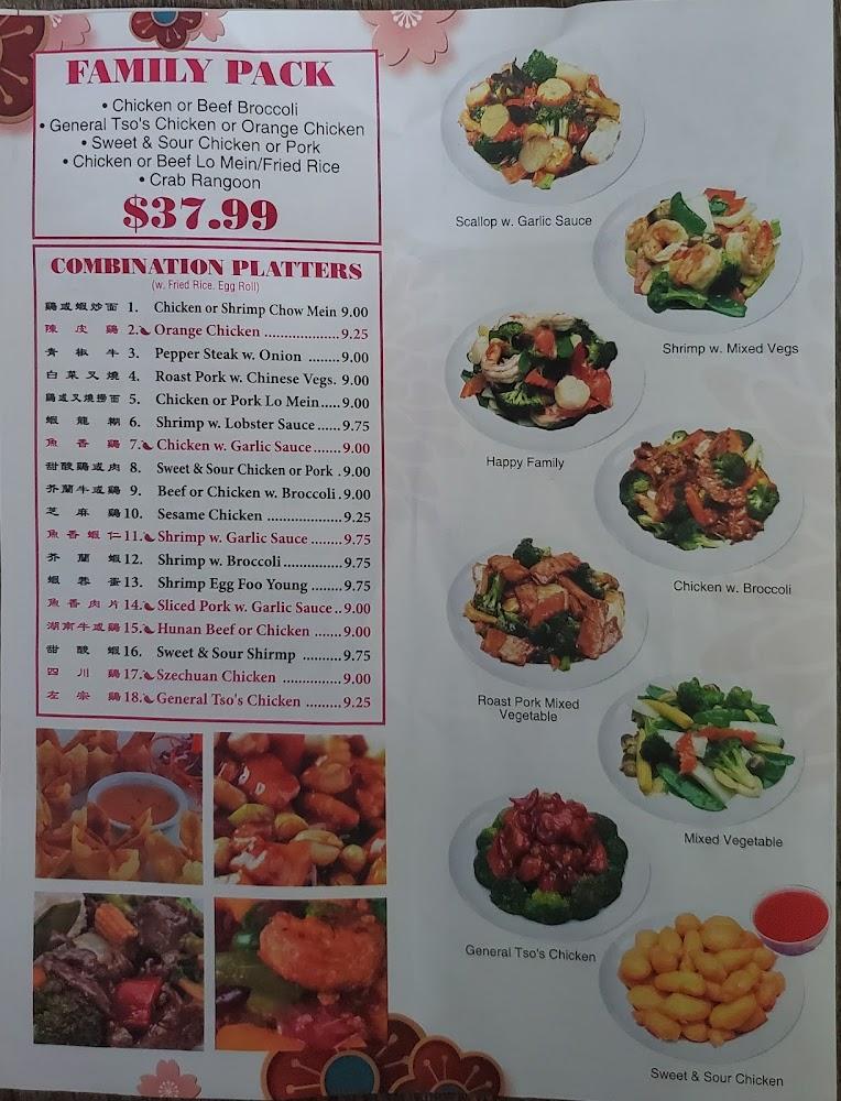 China Wok Menu image 1