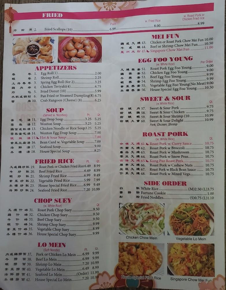 China Wok Menu image 2