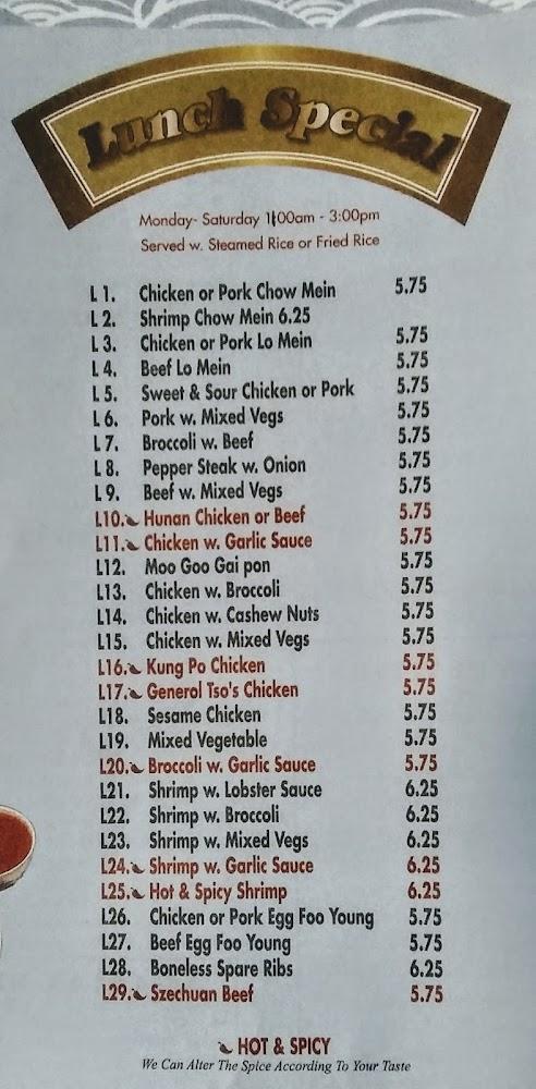 China Wok Menu image 4